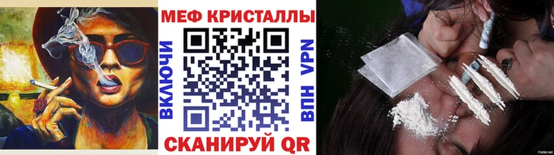 Купить закладку ГАШ  Cocaine  Меф мяу мяу  Марихуана  Ижевск