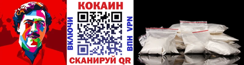 КОКАИН Боливия  Купить закладки  Ижевск 