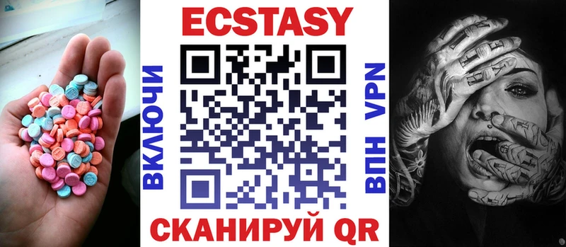 Купить закладки  Ижевск  ЭКСТАЗИ 280мг 