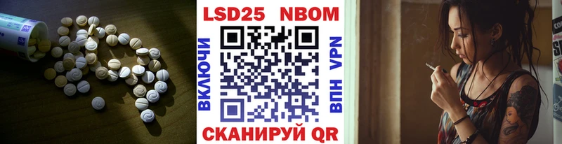 Лсд 25 экстази кислота Ижевск